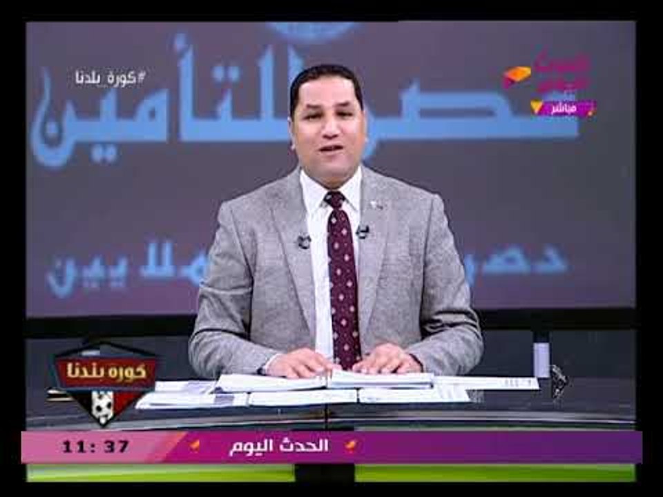 بالفيديو :شاهد اعتذار الإعلامي عبد الناصر زيدان على الهواء بعد عودة برنامجه والسبب الغلابة!!