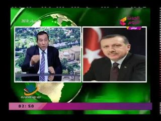 Скачать видео: مساعد مدير المخابرات الحربية يوجه رسالة نارية لاردوغان ويؤكد مصر خط أحمر