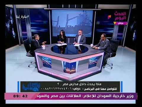 نقيب المعلمين بالجيزة تجاهل المعلم سبب تدهور المنظومة التعليمية