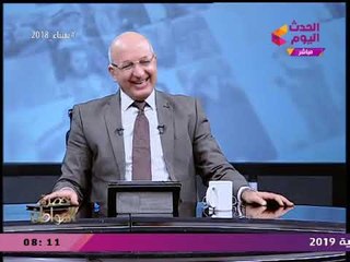 سيد علي يداعب "فتاة": هي الست بتخلع الراجل زي ما خلعنا مرسي؟!