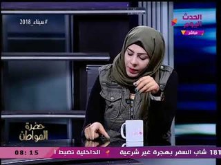 عضوة "حياة أفضل بلا رجال": فيه رجالة بتشتغل عشان تجيب مخدرات والستات اللي بتصرف