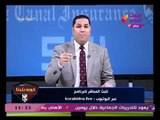 كورة بلدنا مع عبد الناصر زيدان| وأقوى رد بعد عودة البرنامج والرشاوي داخل النادي الأهلي 8-2-2018
