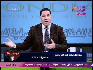 عبد الناصر زيدان عن حبس جماهير الزمالك: اتحملوا شبابنا واسمعوهم