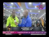 جمال اجسام| لقاء مع لاعب كمال الاجسام البطل كريم اسماعيل