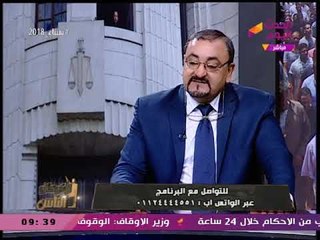 Download Video: محامي بالنقض يفاجئ المستشار ممدوح حافظ: المحامي لازم يتأهل نفسيا