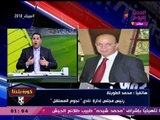 انفراد| رئيس نجوم المستقبل يفتح النار على حكم مباراته مع إف سي مصر: خسرنا بفعل فاعل
