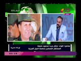 المستشار العسكري لجامعة الدول العربية: عملية سيناء 2018 رادعة لقوى الشر فى الداخل والخارج