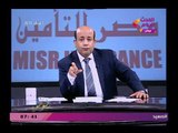 مذيع الحدث يكشف أسباب حصول البنك الأهلي علي جائزة أحسن بنك مصري ونتائج أعمال البنك عام 2016-2017