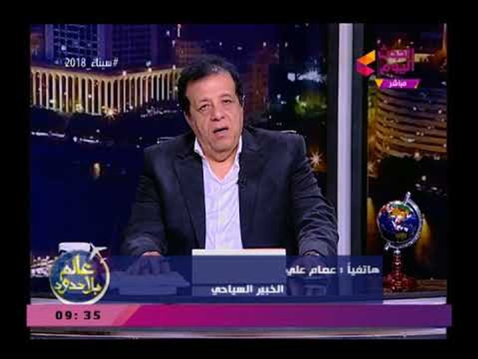 خبير سياحي عن انتظام الرحلات السياحية الروسية يكشف أزمة ارتفاع سعر تذاكر الطيران بما يشكل أزمة للسائ