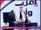 شيخ قبيلة العمارين و #مذيع_الحدث يطالبان بسحب وإسقاط الجنسية عن هؤلاء