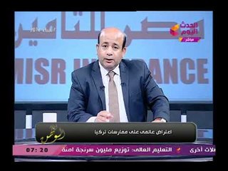 أنا الوطن مع أيسر الحامدي| وفقرة بأهم وأبرز الأخبار 15-2-2018