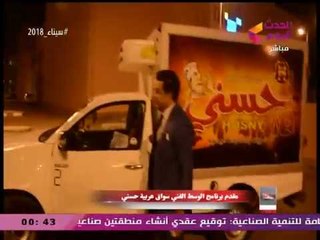 مقدم #الوسط_الفني يخوض تجربة مثيرة كـ"سائق دليفري"