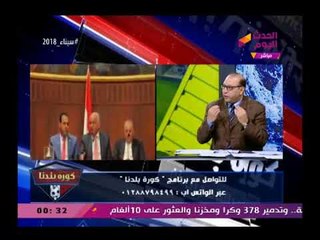 Download Video: عضو عمومية الأهلي يكشف التفاصيل الكاملة لأزمة أعضاء الشيخ زايد ويهاجم مجلس الأهلي