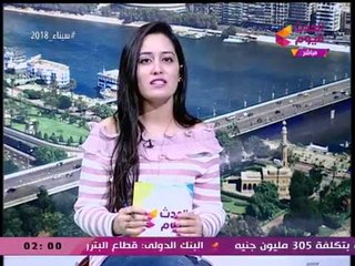 #مذيعة_الحدث تتعرض لموقف محرج عالهواء مع خبيرة التجميل: الوقت يا "ربيعة"