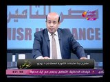 مذيع الحدث يكشف حقيقة تقديم موعد امتحانات الثانوية العامة وتفاصيل أكثر عن النظام الجديد