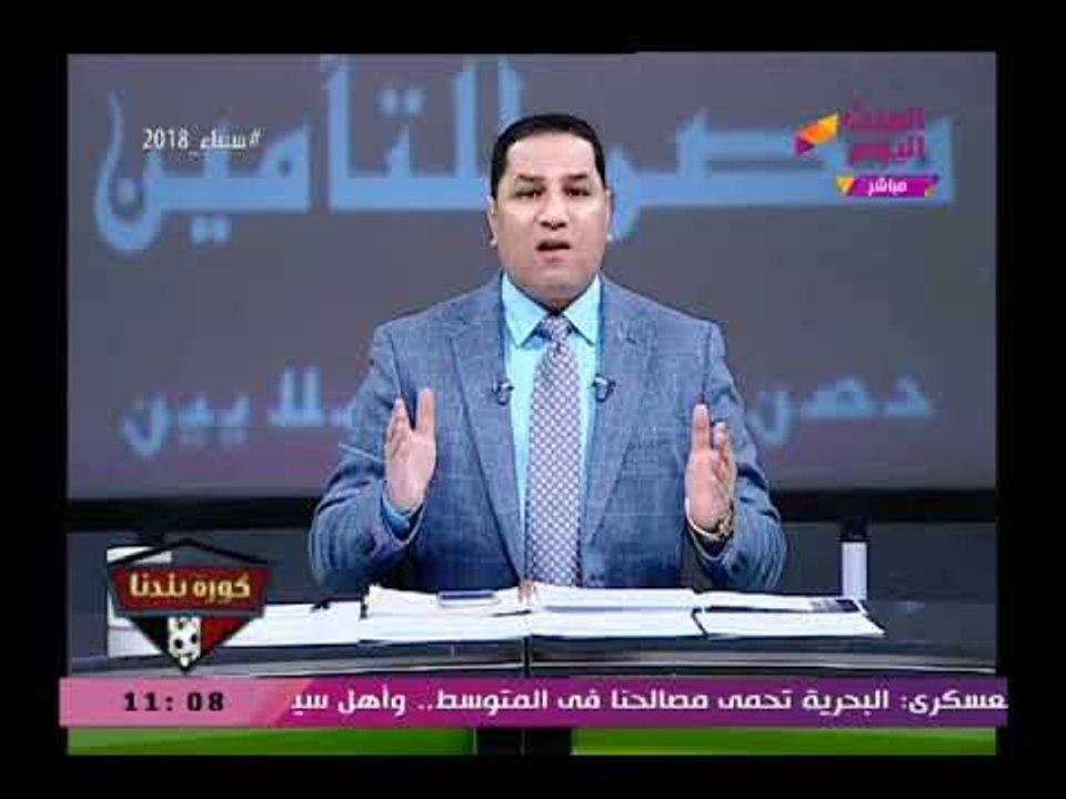 عبد الناصر زيدان عن وقف الإعلامية أماني الخياط"أفورت شوية" ويشيد بنقابة الإعلاميين لهذا السبب