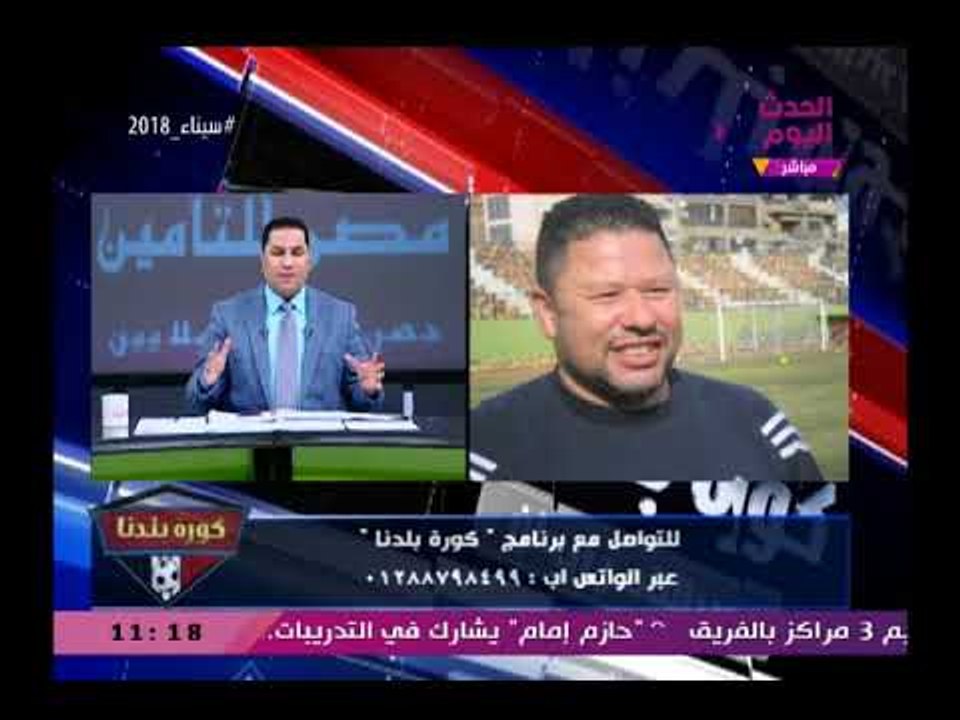 عبد الناصر زيدان ينتفض ضد انتقاد رضا عبد العال لـ ايهاب جلال معلقاً "أفور جامد"