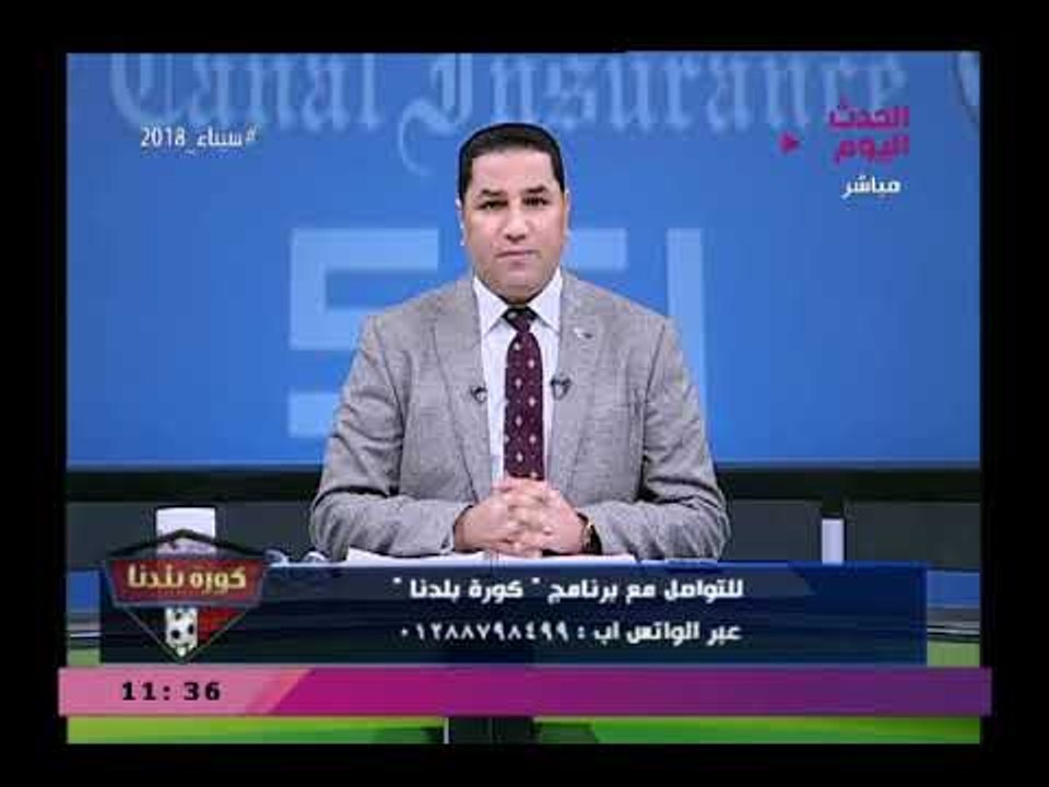 عبد الناصر يفجر فضيحة بأحد الأندية الكبرى وسمسرة  أعضاء إدارته في الصفقات الجديدة