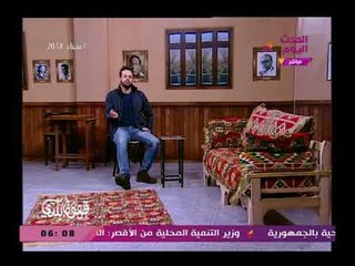 قهوة بلدي مع منصور الصناديلي| فقرة إيجابي وسلبي 16-2-2018