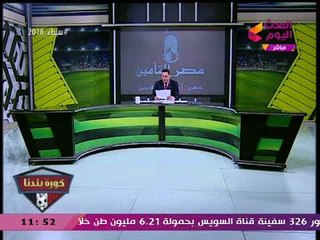 العالمي "محمد صلاح" يدخل التاريخ من جديد وجمهور ليفربول يغني باسمه