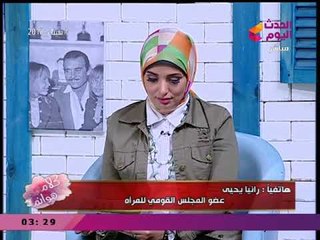 كلام هوانم مع عبير الشيخ| آخر وأهم الأخبار التي تهم حواء 19-2-2018