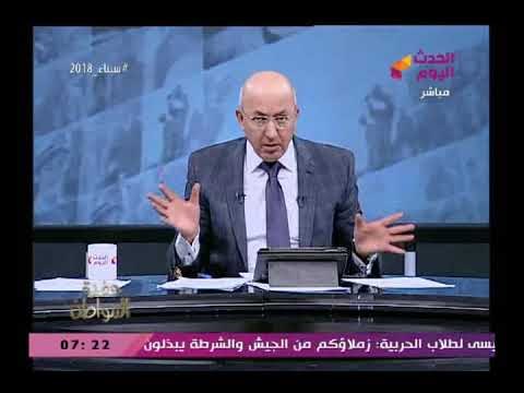 الإعلامي سيد علي يتغزل(+18) في كيم كارداشيان جسمها فيه منحنيات كتير والسبب ريهام سعيد