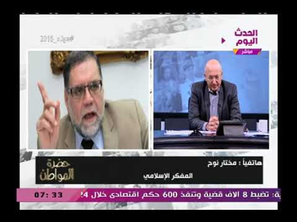 مفكر الإسلامي يشن هجوم ناري علي  البرادعي بعد ظهور عمر الديب المختفي قصرياً والسبب خطير