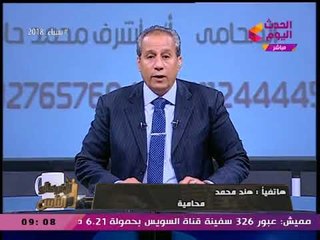 الأفوكاتو والناس مع ممدوح حافظ| نقاش حول زواج القاصرات مع المحامي مؤمن الخرجاوي 16-2-2018