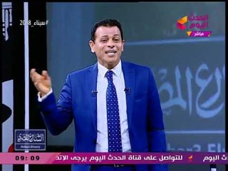 #مذيع_الحدث بمقدمة نارية: أنا سد عالي ملوش بيبان.... أنا مصري حر ومش جبان