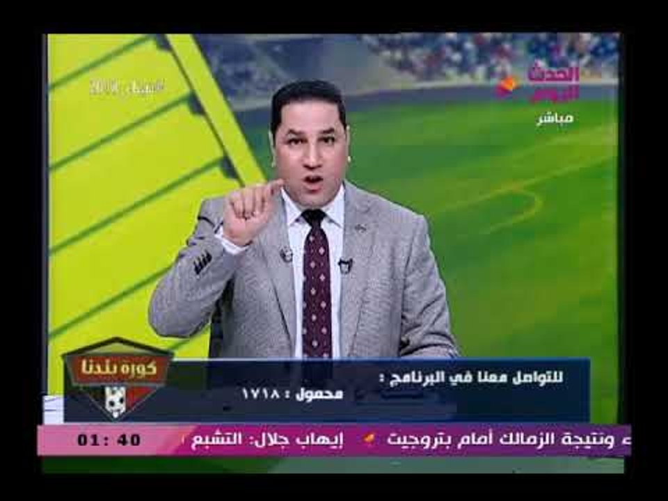 عبد الناصر زيدان يصفع مرتضى منصور علي الهواء "كلامك غير قانوني" والسبب خطير جداً