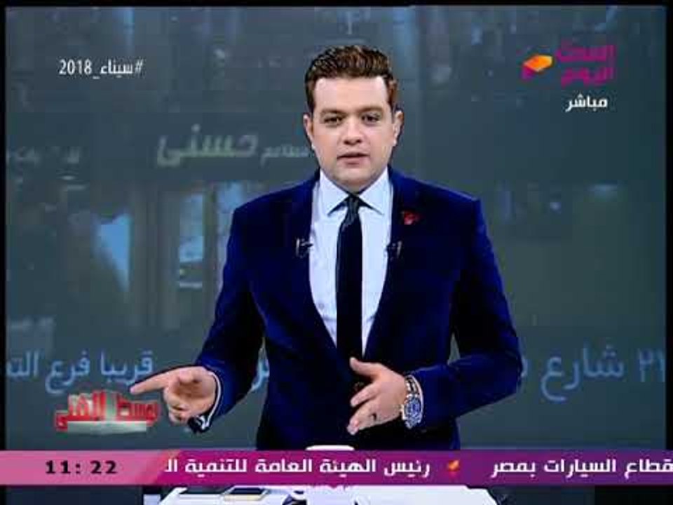 مقدم #الوسط_الفني يرد على انتقاد استضافته جوهرة وصوفينار وجيهان قمري: نفسكم فيه وتقولوا اخيه؟!