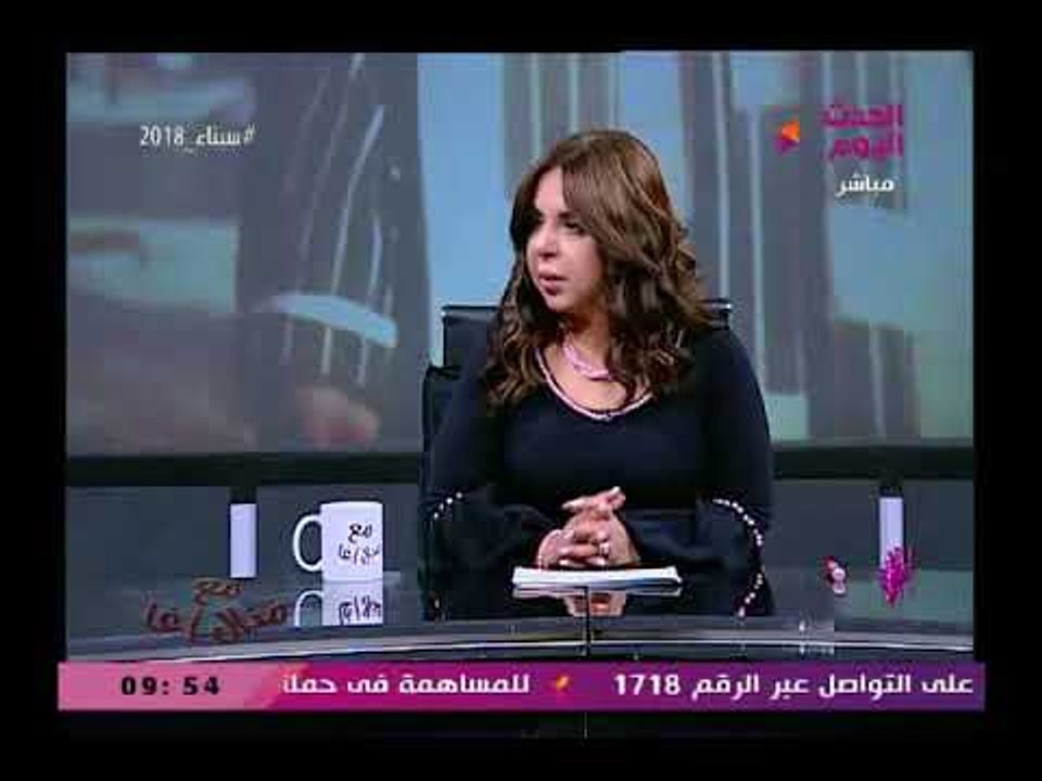 برنامج مع منال أغا| حول الدجل والشعوذة مع دكتور نفسي وتجارب حقيقة 19-2-2018