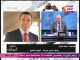 سيد علي يشيد باليوم السابع وخبر مفاجئ وغير متوقع يكشفه 