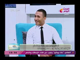 ياحلو صبح مع بسنت عماد واحمد نجيب| مع أصحاب مبادرة رادو أون لاين بالمنوفية 21-2-2018
