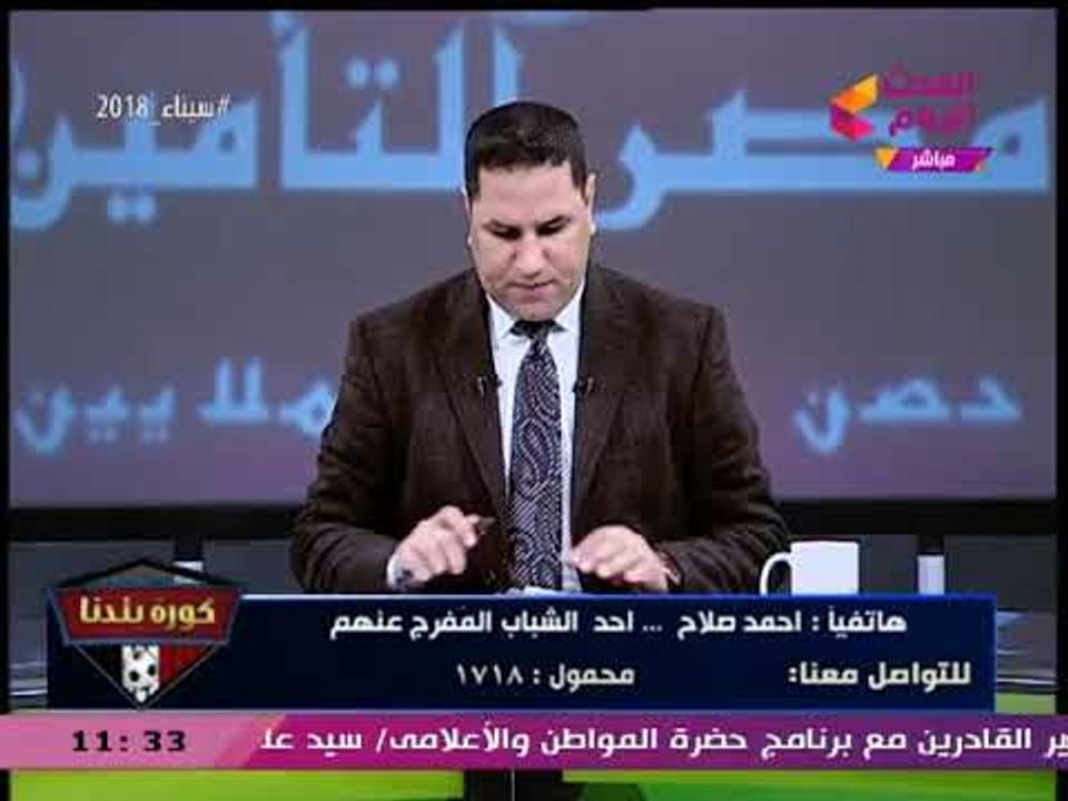 انفراد| أحد جماهير الزمالك المُفرج عنهم: ليه بيحصل فينا كل ده