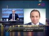 النائب محمد إسماعيل يفضح قطر: تستعين بشركات إسرائيلية لتأمين المونديال