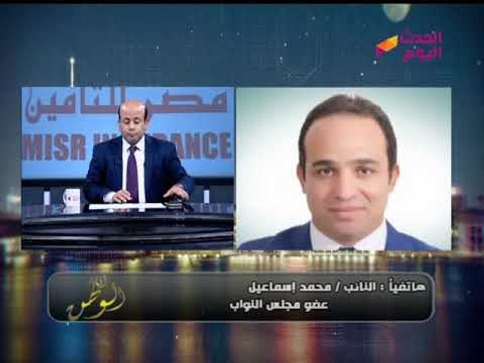 النائب محمد إسماعيل يفضح قطر: تستعين بشركات إسرائيلية لتأمين المونديال