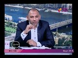 العاصفة مع محمد أبو ريا| حول المشروعات القومية وكشف فساد إداري بمحافظة دمياط 20-2-2018