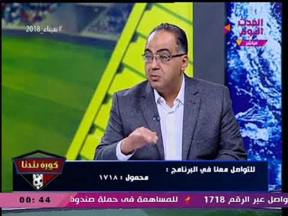 كورة بلدنا مع عبد الناصر زيدان| لقاء مع أبو الم...