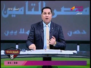 عبد الناصر زيدان لـ"مرتضي منصور": ينفع تعاقب أعضاء الزمالك بـ"الزبالة" و"عدم نظافة الحمامات"؟؟!!!