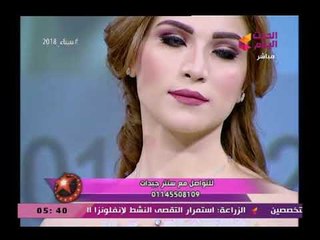 فاشون ستارز مع محمد شرف|  لقاء مع خبيرة التجميل ارتيست سعاد جيدات 20-2-2018