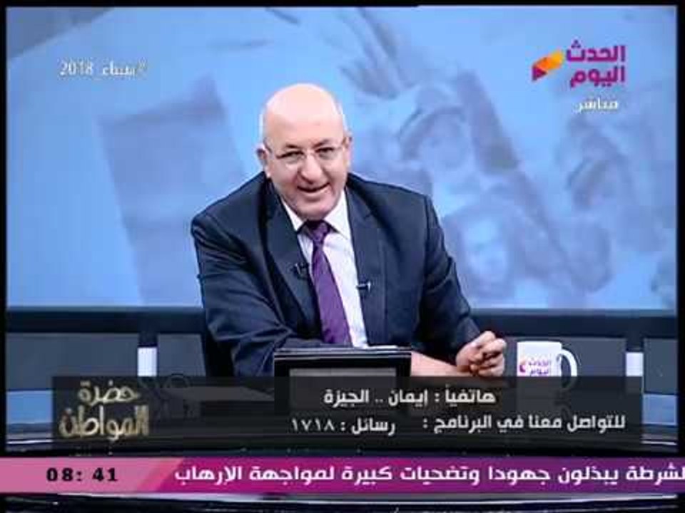 مُتصلة تفاجئ سيد علي بتفاصيل مُريبة: جوزي اختفي ومش عارفة اعمل ايه؟؟!