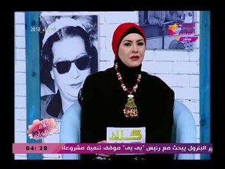 كلام هوانم مع عبير الشيخ ومنال عبد اللطيف| ولقاء مع فريق عمل مسرحية في بيتنا عروسة 13-2-2018