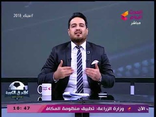 أحمد سعيد يشن هجوما شرسا على "إبراهيم فايق" بعد تصريحاته عن "سيد عبد الحفيظ": انت حجمك ايه؟!
