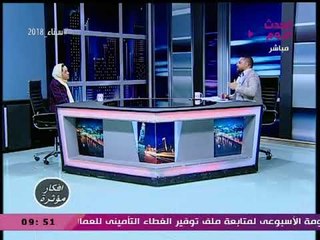 بالفيديو| أزمة كفر هلال بالمنوفية: إغلاق مصانع بالجملة!