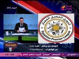 عبد الناصر زيدان لمدير فني الداخلية: فريقك خسر بفعل فاعل أمام المقاولون