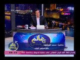 النائب محمد المسعود: يكشف تفاصيل اجتماع لجنة السياحة مع الوزيرة رانيا المشاط