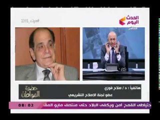 خطير| عضو الإصلاح التشريعي يكشف إمكانية تصويت الإرهابين في الانتخابات الرئاسية والسبب...