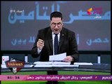 عبد الناصر زيدان يكشف بالأرقام حركة حساب 