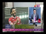 تعرف علي حقيقة انتقال محمد صلاح لنادي ريال مدريد ووصلة مدح من مذيع الحدث له